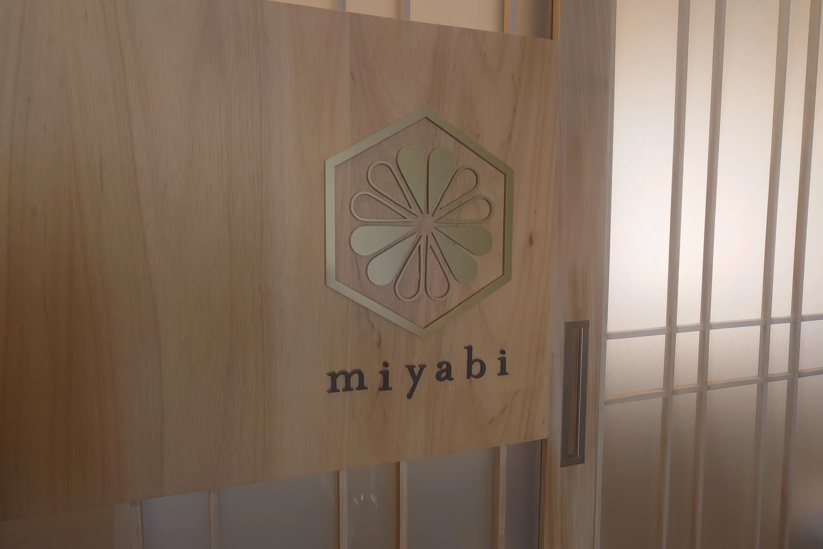 サンパウロの寿司レストラン「MIYABI」。ファビオ社長が経営する