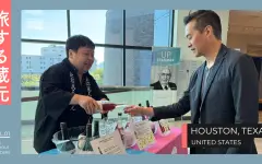The Night I Poured Sake at a Holocaust Museum in Texas