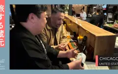 In Chicago, Sake Was Moving Without the Japanese