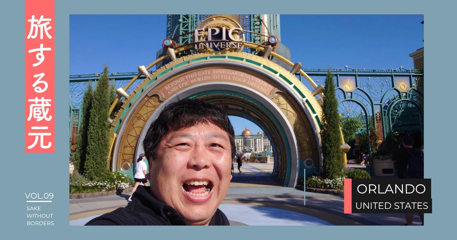 In Orlando, Nanbu Bijin Was Inside Universal