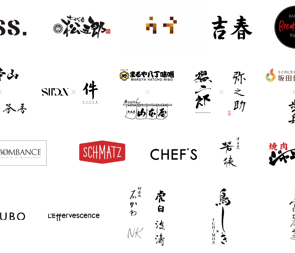 CRAFT SAKE WEEK 全20レストラン決定 三つ星からラーメンまで
