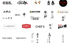CRAFT SAKE WEEK 2026 Unveils Full Restaurant Lineup: From Three-Star Fine Dining to Ramen