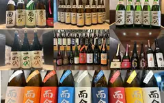 Juyondai, Aramasa, Jikon: A Spring Sake Fair Where You Can Taste Them All, Through March