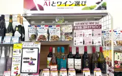KAORIUM Expands into Convenience Stores: AI Is Recommending Drinks in More and More Places
