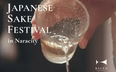 KIGEN Japanese Sake Fest 2026: 57 Breweries Gather in Nara, the Birthplace of Sake
