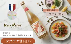 Chiba's Miyazaki Shuzoten Wins Top Honor at Kura Master 2026