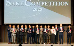 SAKE COMPETITION 2026 to Be Held at Takanawa Gateway, with Special Awamori Category