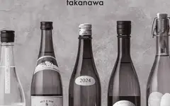 The Organizers of "Wakate no Yoake" Open a Sake Shop in Takanawa, Stocking 90+ Breweries