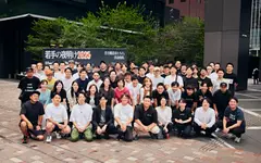 Wakate no Yoake 2026: Japan's Next-Generation Brewers Gather in Otemachi for Five Days