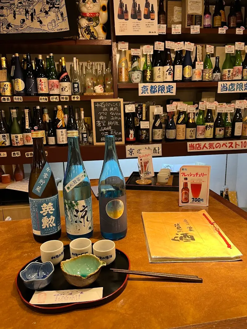 吟醸酒房 油長