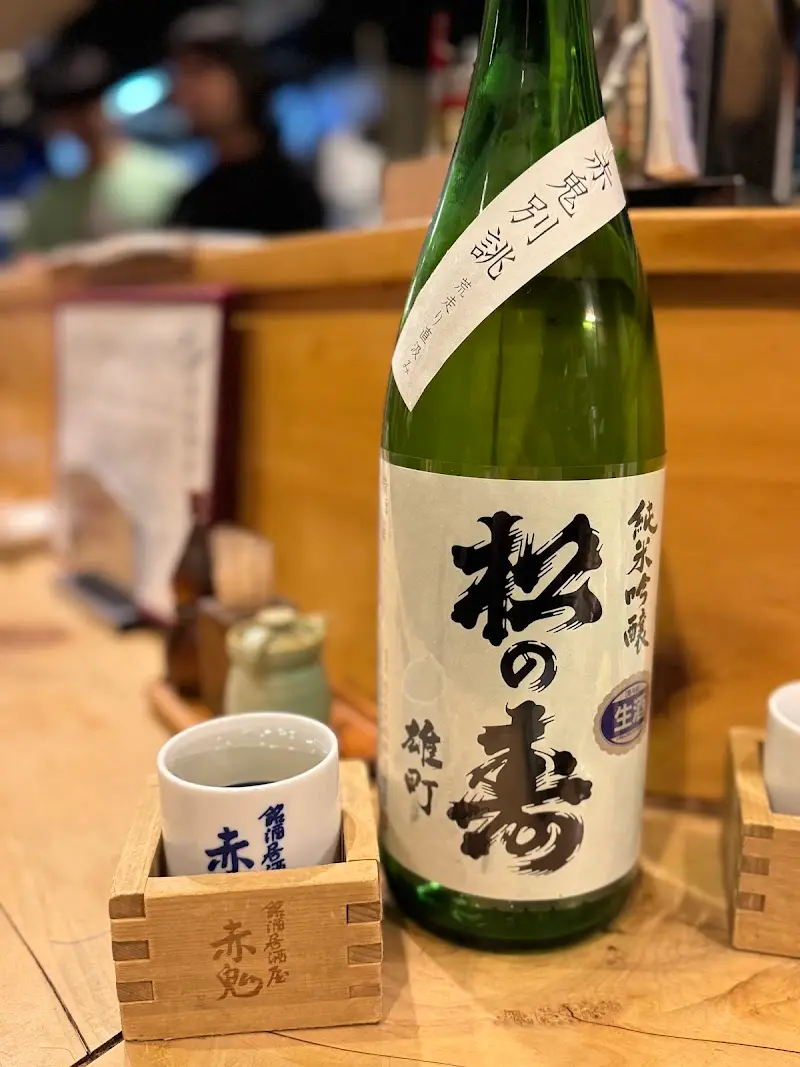 赤鬼