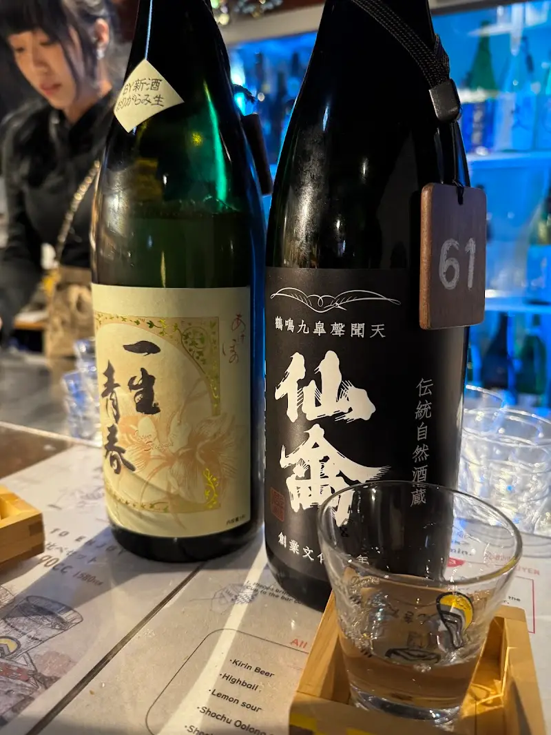 AKATSUKI NO KURA