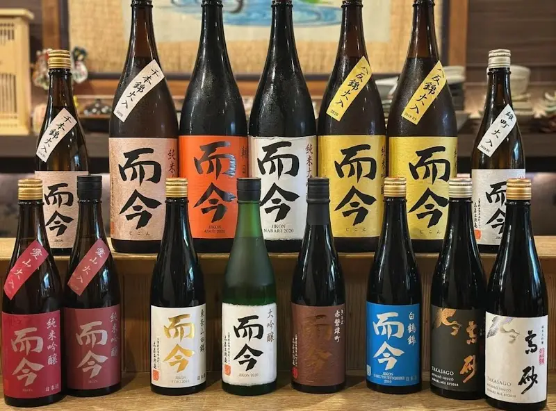 稲水器 あまてらす
