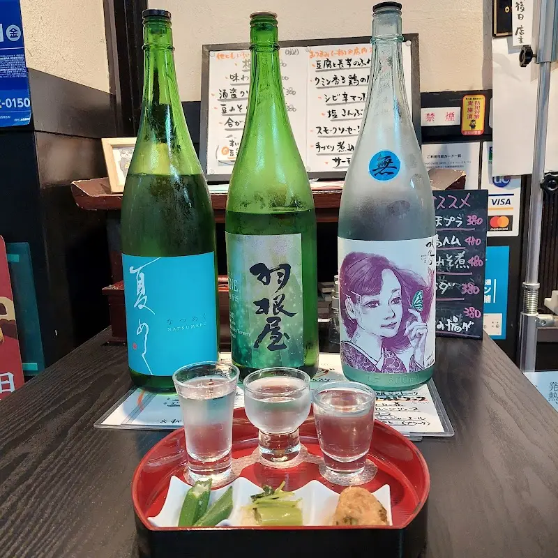 和酒立呑 明後日
