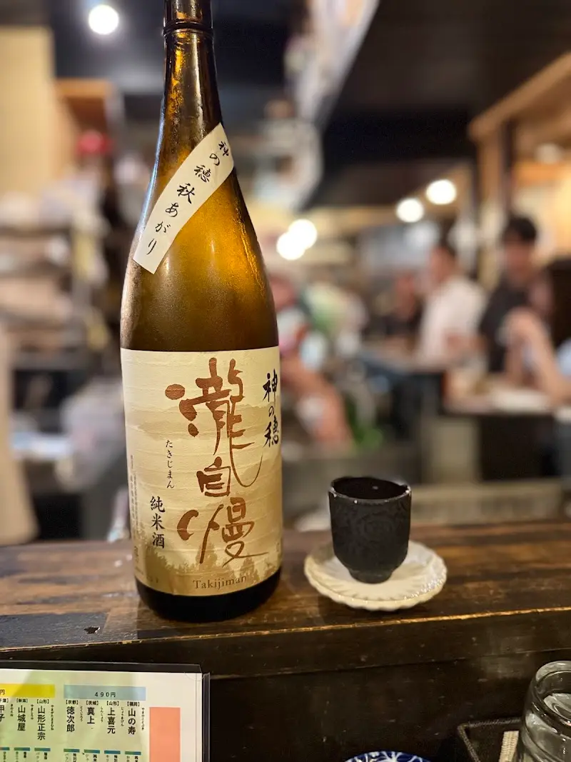 立ち呑み あずき色のマーカス