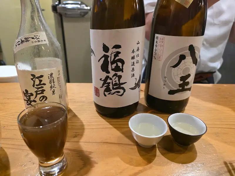 バル 饗