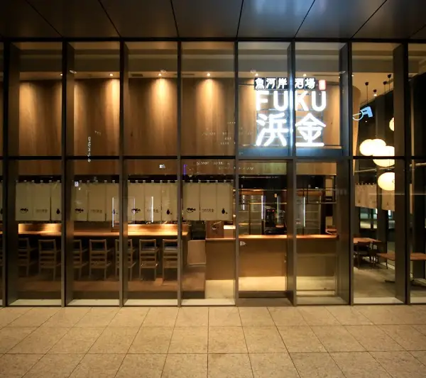 魚河岸酒場 FUKU浜金 KITTE名古屋店