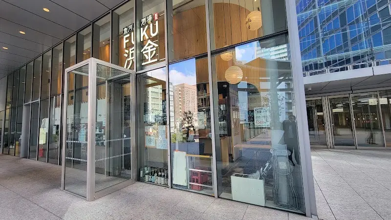 魚河岸酒場 FUKU浜金 KITTE名古屋店
