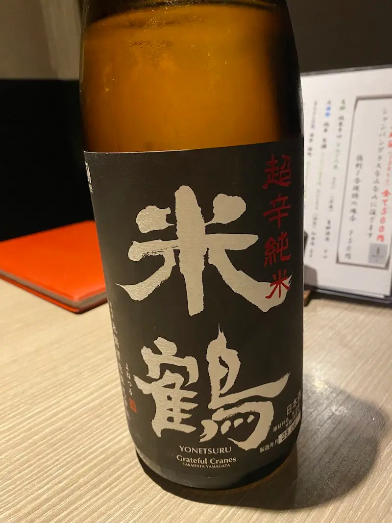 吟醸くらうど 丸太町店