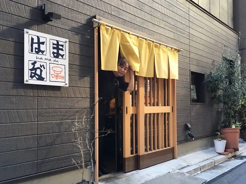 はま多