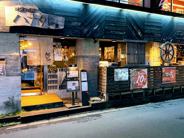 地鶏酒肴庵 ハナタレ 千歳烏山店