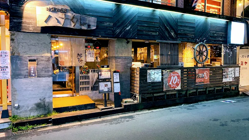 地鶏酒肴庵 ハナタレ 千歳烏山店