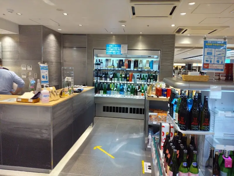 はせがわ酒店 グランスタ東京店