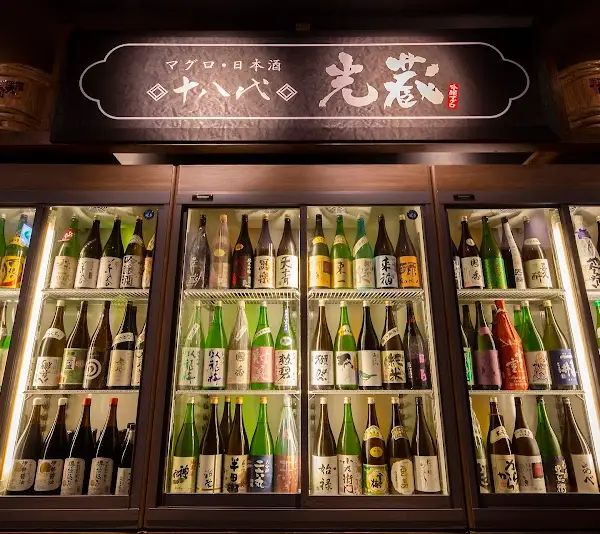 マグロ 日本酒 光蔵 名駅
