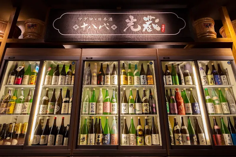 マグロ 日本酒 光蔵 名駅