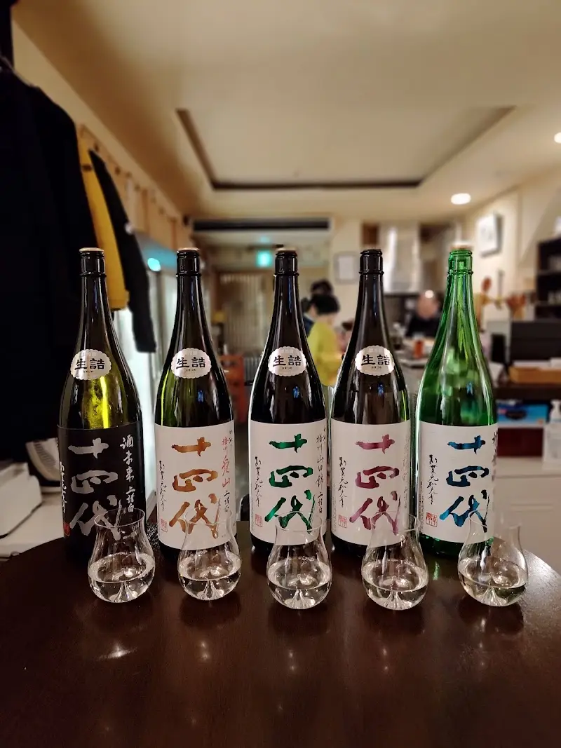 壱