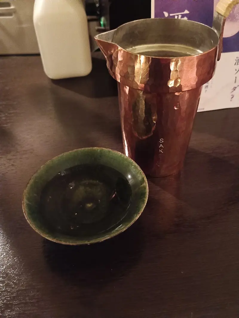 壱