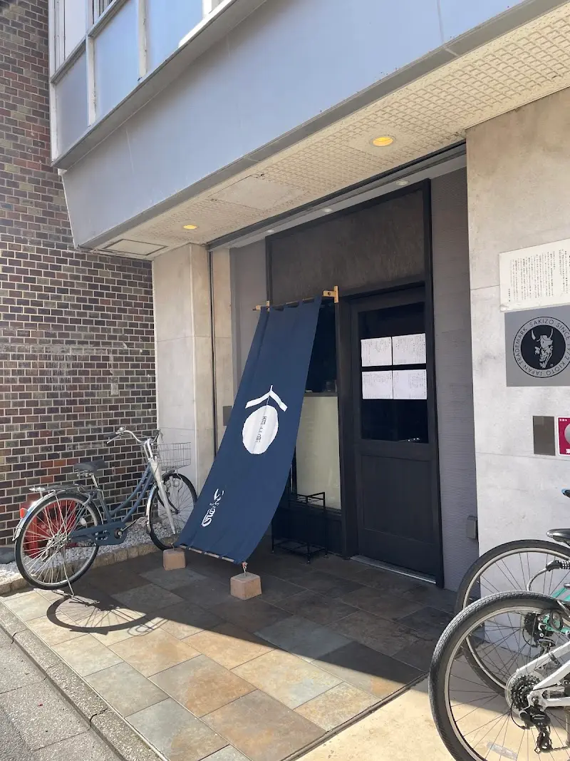 日本酒と肴 いち陽