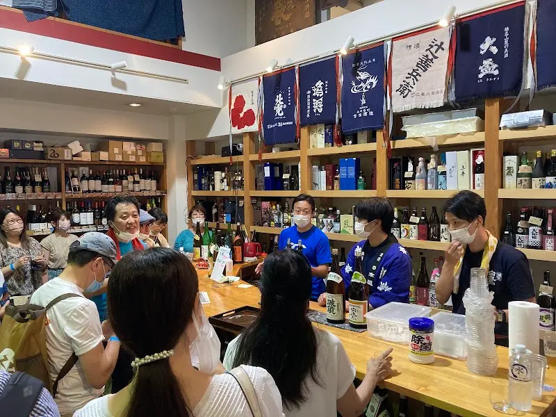 今田商店