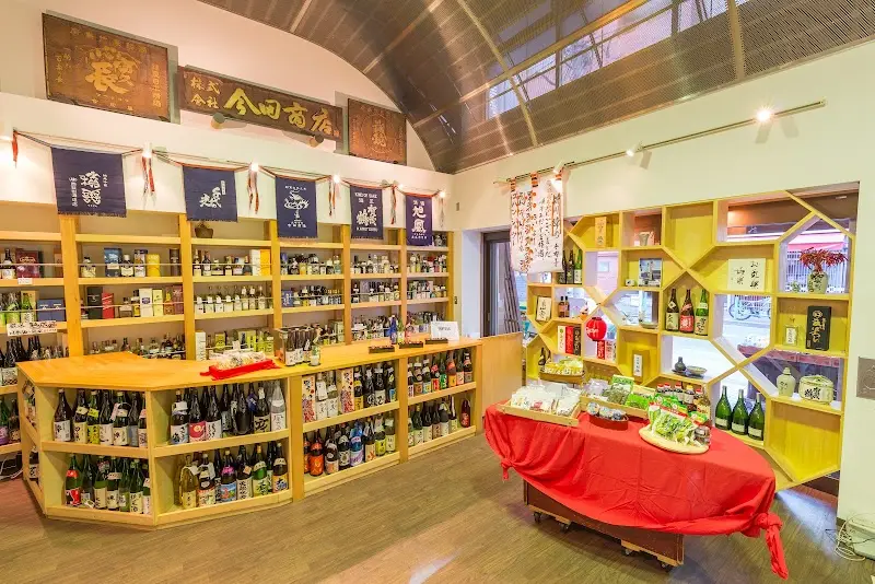 今田商店