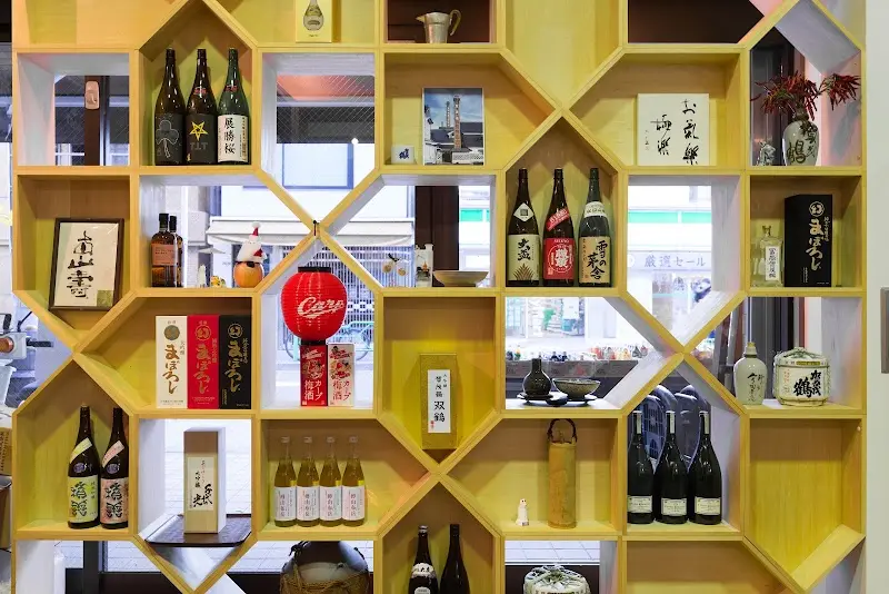 今田商店