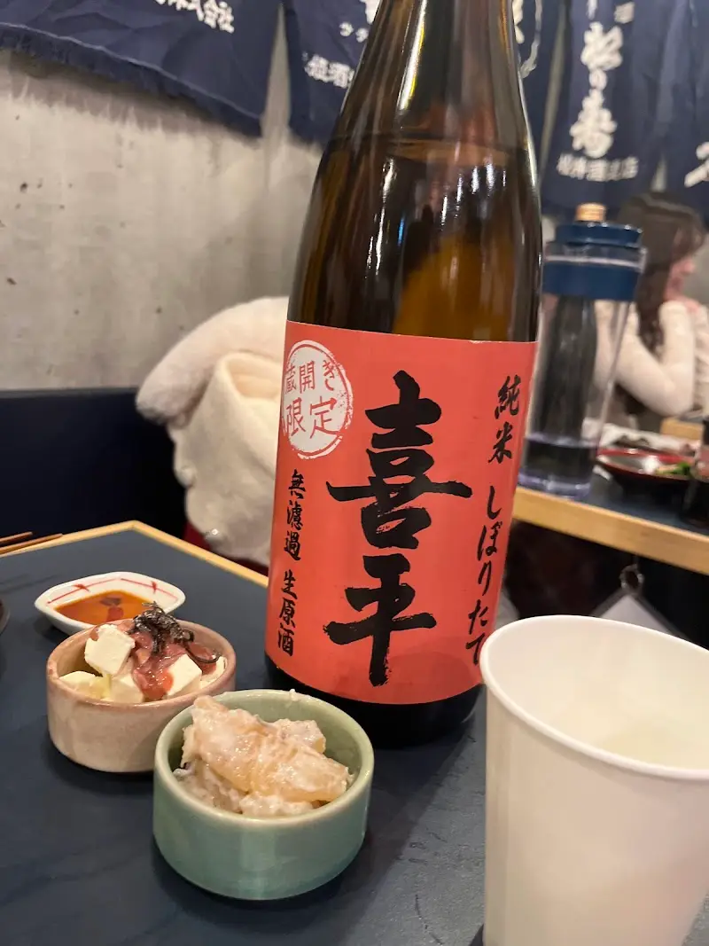居酒屋ちぇけ