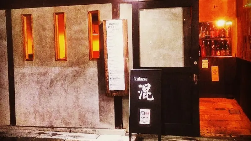 IZAKAYA 混