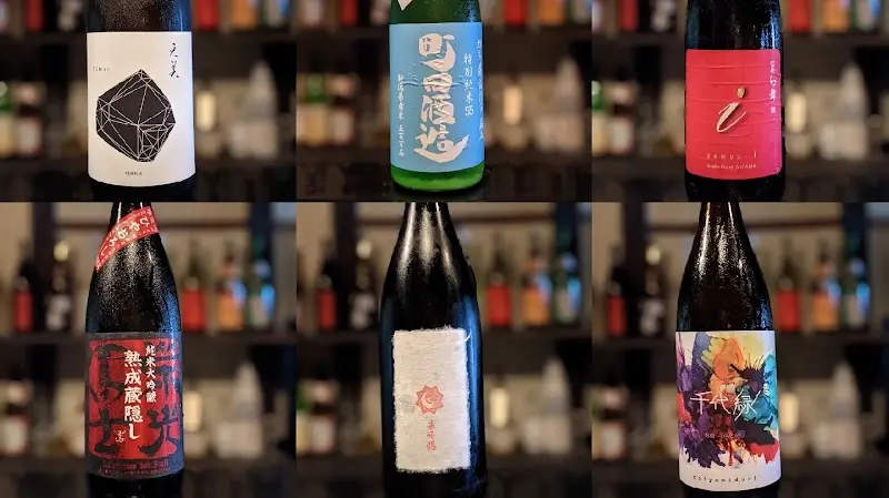 IZAKAYA 混