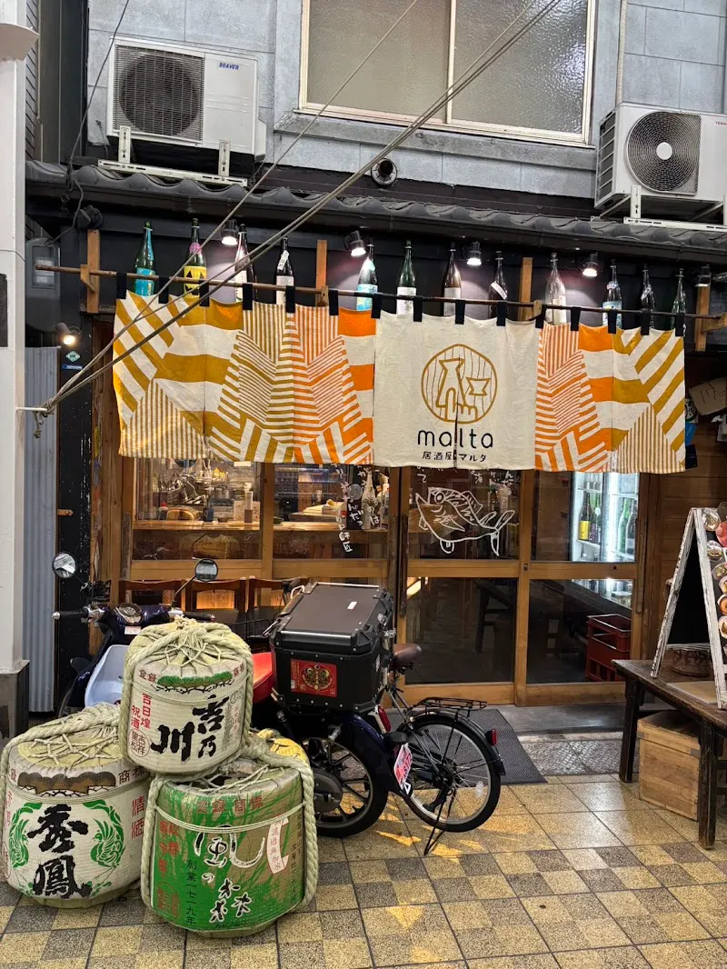 居酒屋マルタ