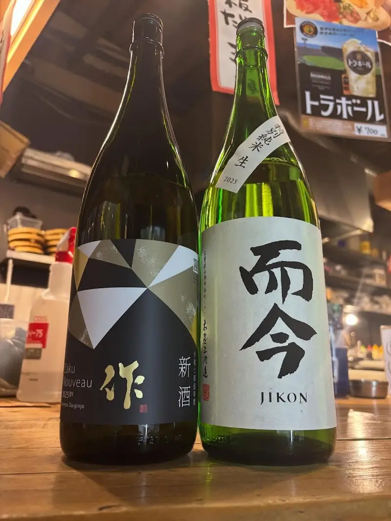 居酒屋マルタ