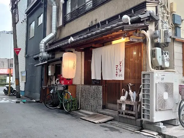 立ち呑み ジャックとマチルダ