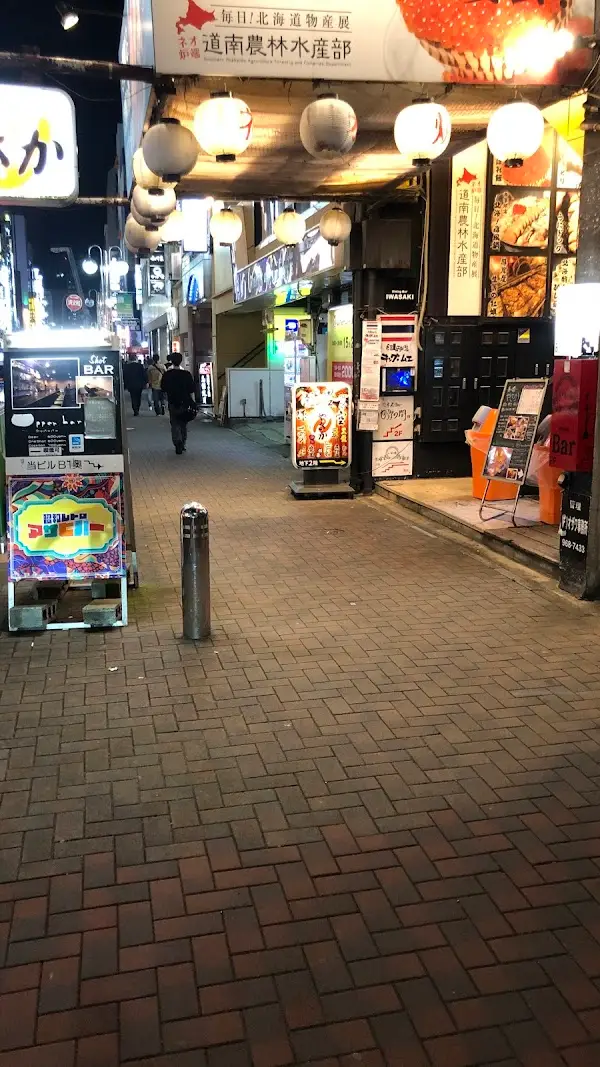 地炉の間