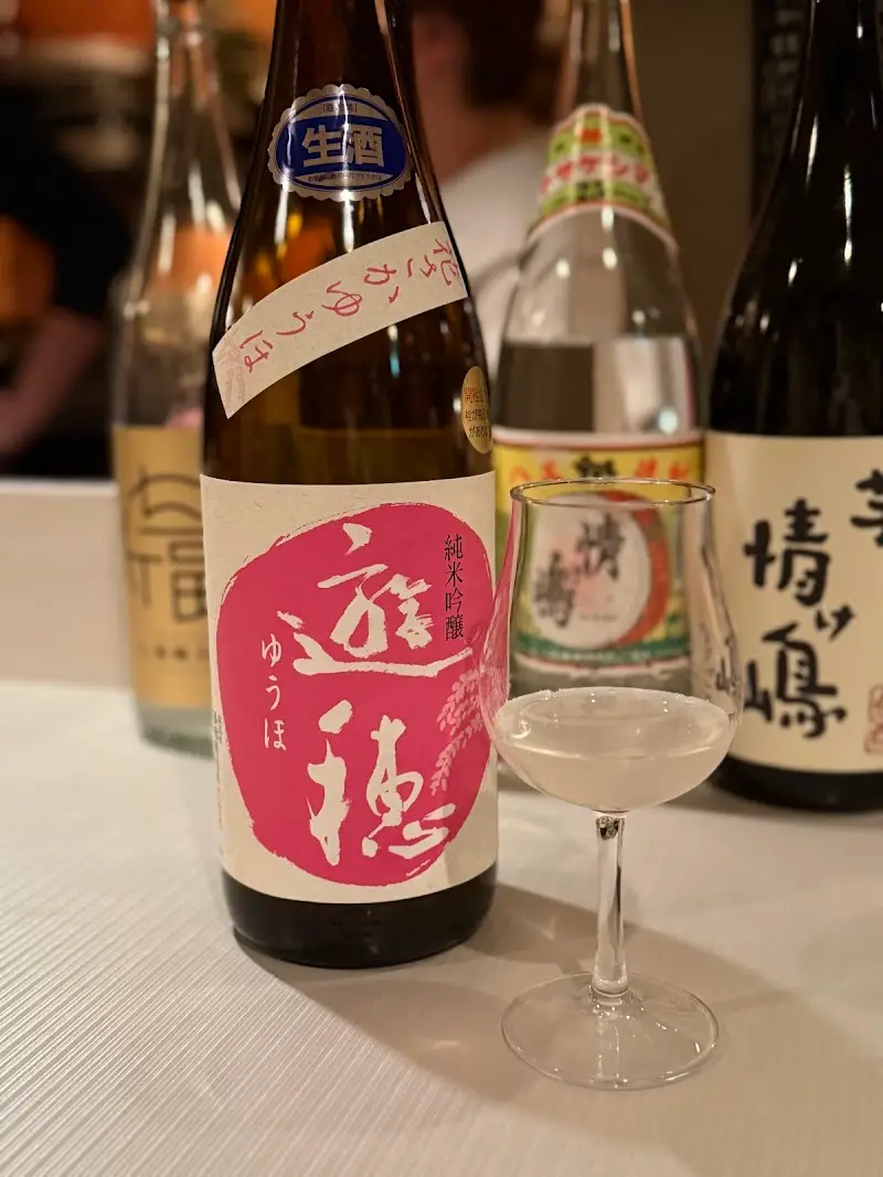 地炉の間