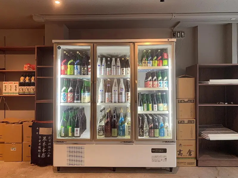 地酒やすだ
