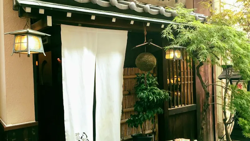 神田新八