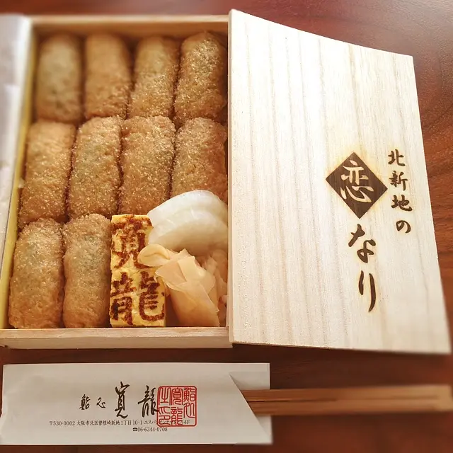 鮨処 寛龍