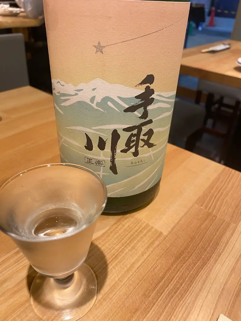 KATAOMOI