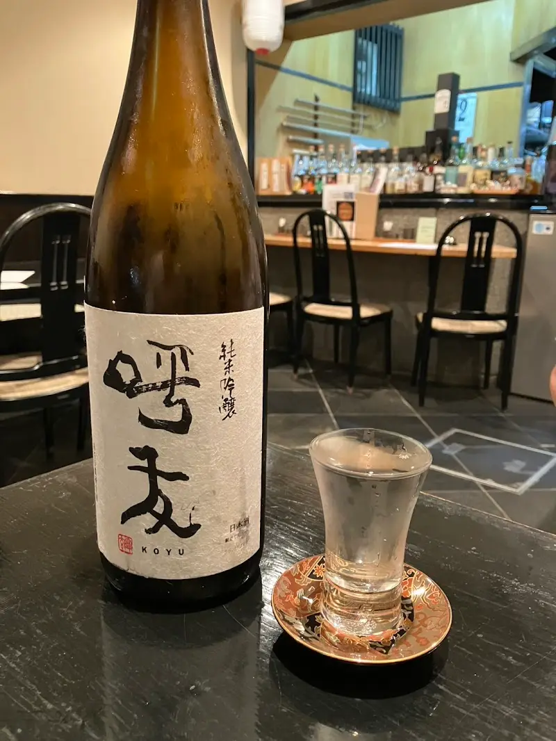 久良三