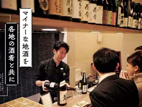 日本酒BAR ○△□