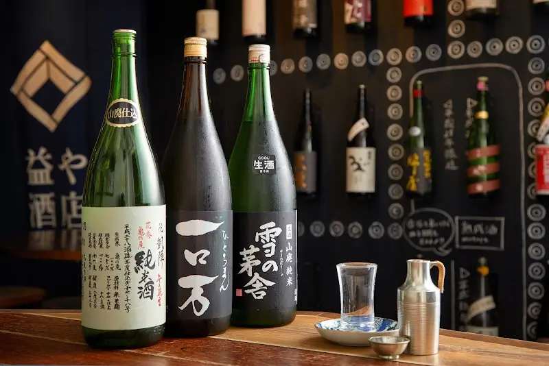 益や酒店